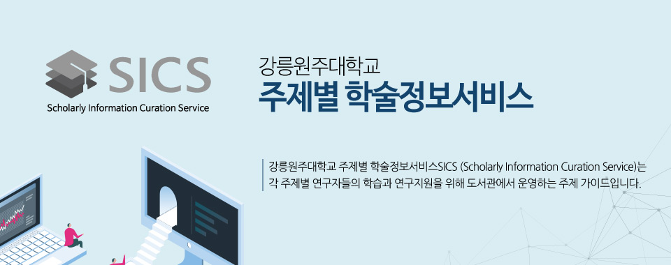 Scholarly Information Curation Service